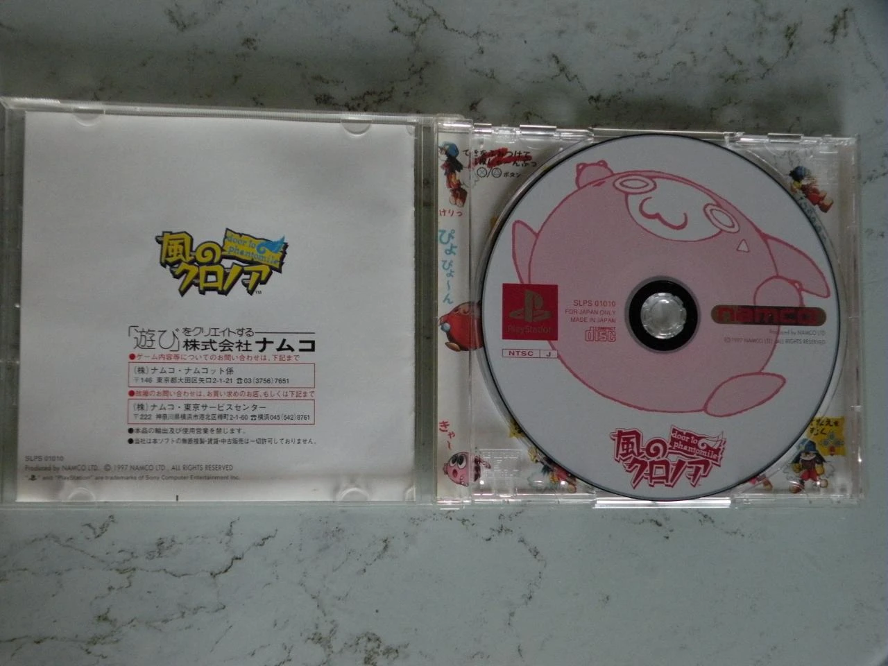 Juego PS1 Kaze no Klonoa Door to Phantomile – photo 2